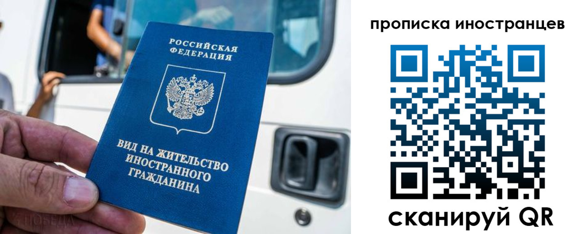 пропишу в квартире в Ершове