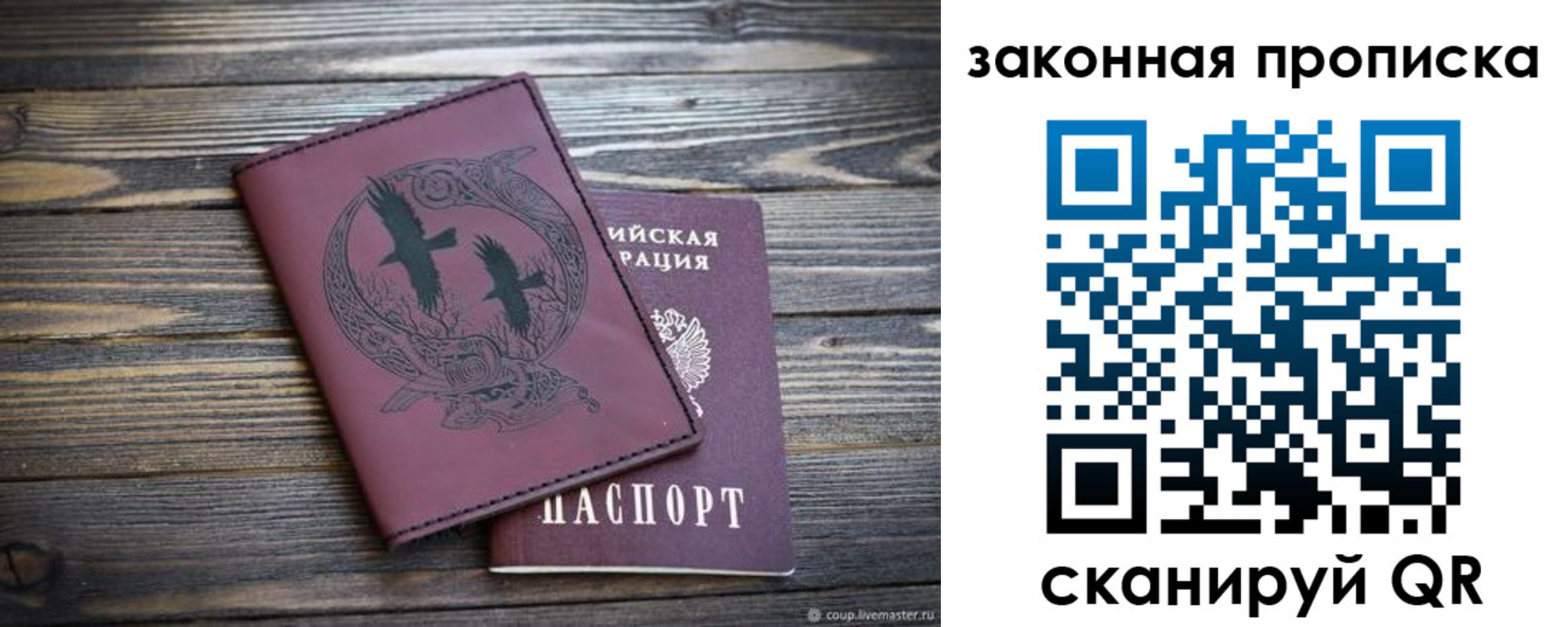 регистрация для школы в Ершове