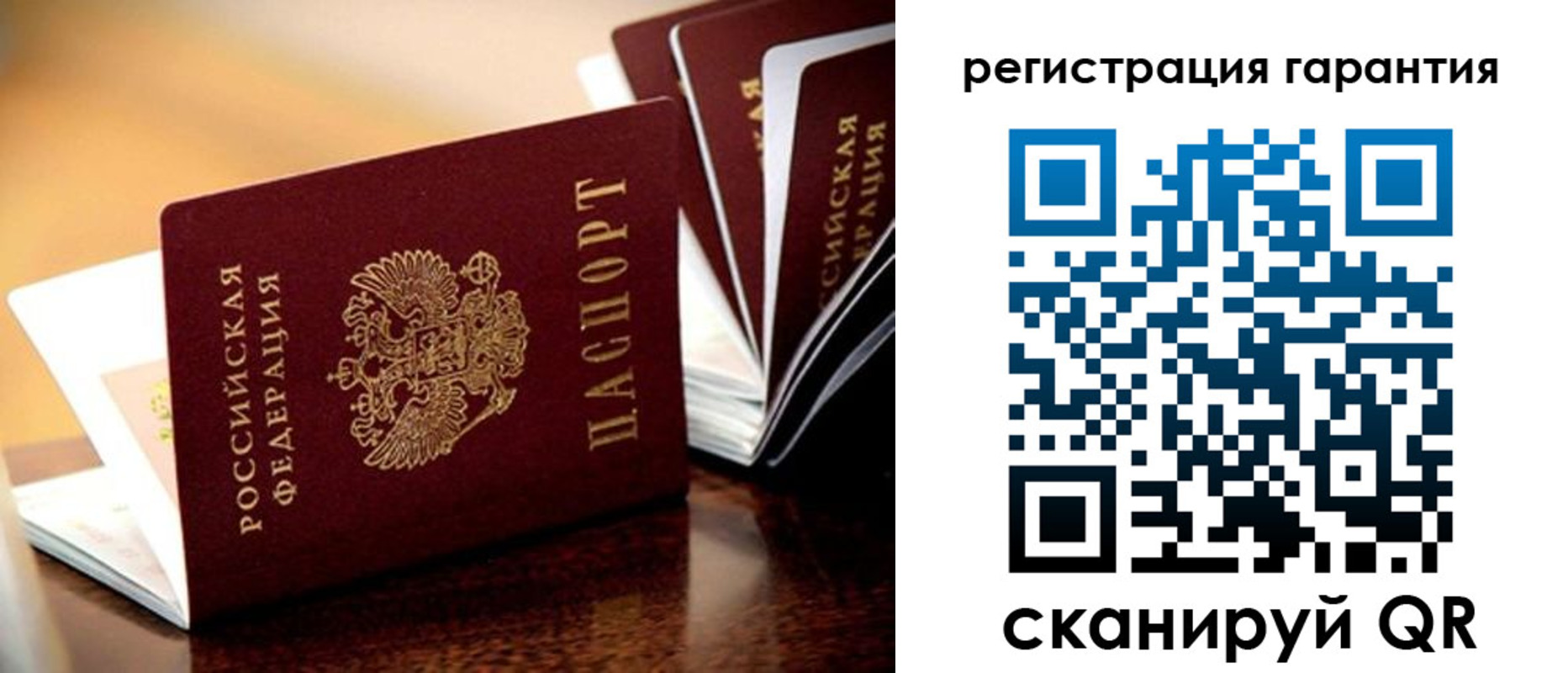 временная регистрация адрес в Ершове