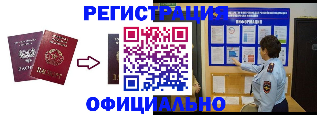 где прописаться в Ершове